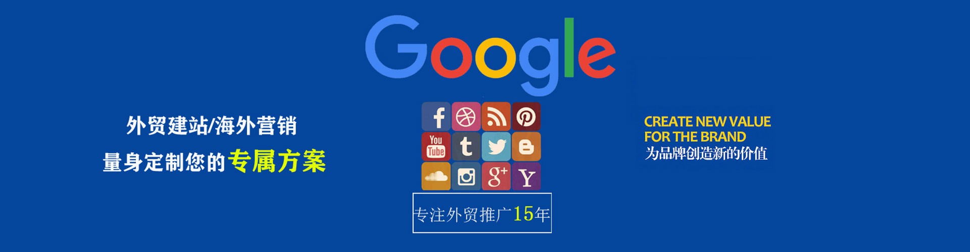 巧家百度代理开户