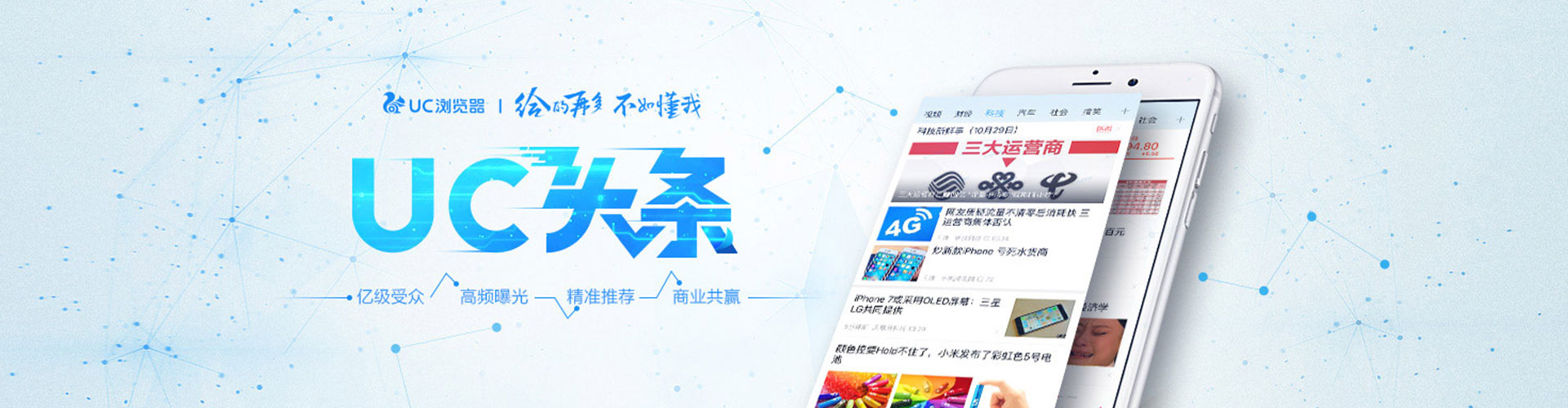 巧家百度推广托管